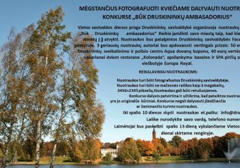 KVIEČIAME DALYVAUTI NUOTRAUKŲ KONKURSE „BŪK DRUSKININKŲ AMBASADORIUS“