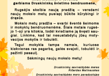 SĖKMINGŲ NAUJŲ MOKSLO METŲ  LINKI SAVIVALDYBĖS VADOVAI