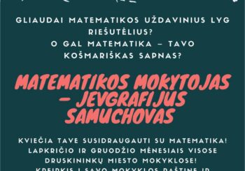 DĖL MATEMATIKOS KONSULTACIJŲ
